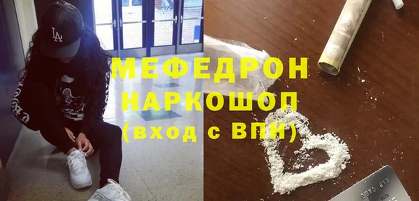 амф Верхний Тагил