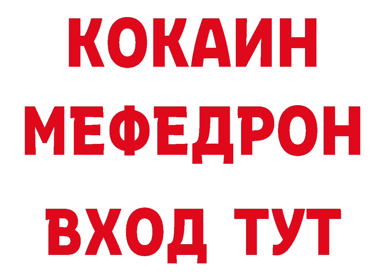 ГАШ убойный как войти площадка ОМГ ОМГ Неман