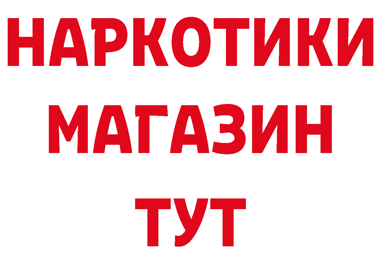 Как найти закладки? нарко площадка клад Неман