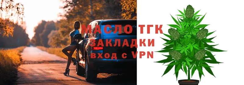 ТГК жижа  Неман 